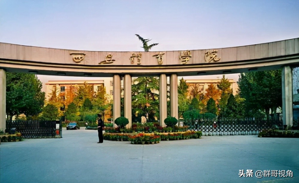 陕西各高校一级学科博士和硕士点