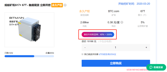 ?年化收益率P2P也望尘莫及，揭秘比特币云挖矿的资本游戏
