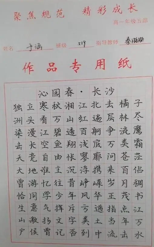 衡水中学抖音最“疯狂”视频！看过能激励孩子整个2020年