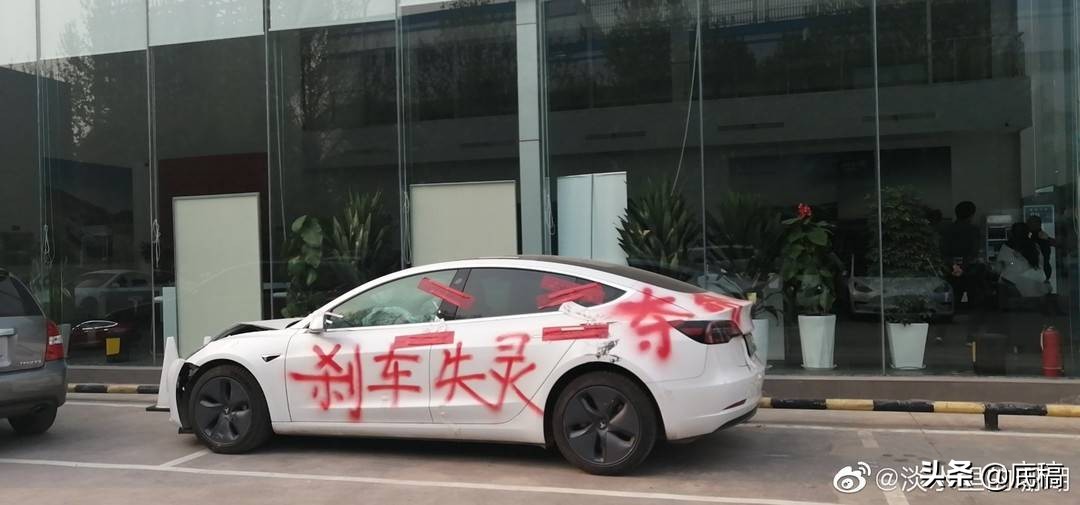 特斯拉“失控”疑云背后，“电控刹车”系统该背锅吗？供应商博世回应：不便评论，请直接问特斯拉