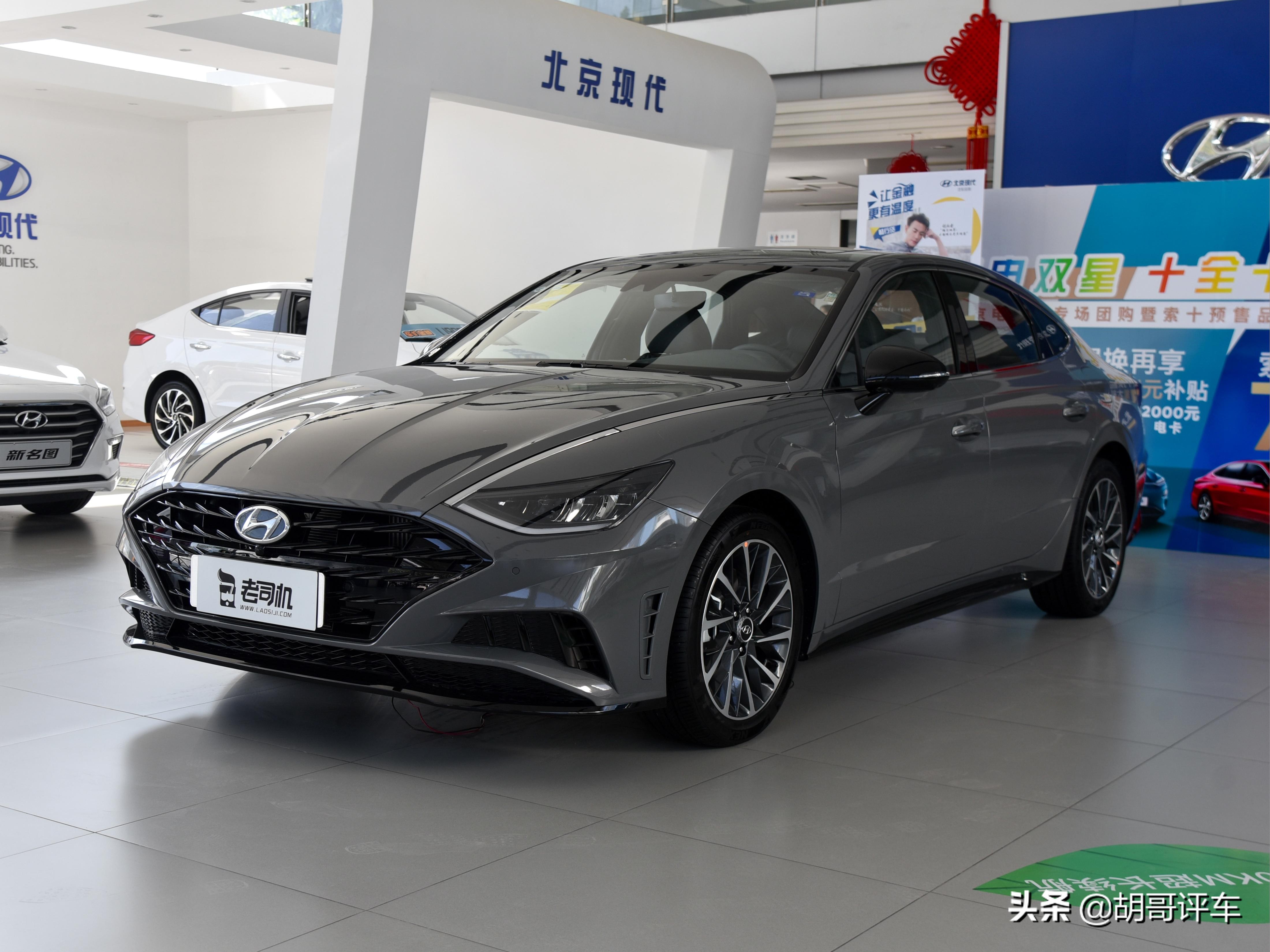 北京现代索纳塔八代豪华版轿车，时尚外观内饰优雅，智能科技配置丰富