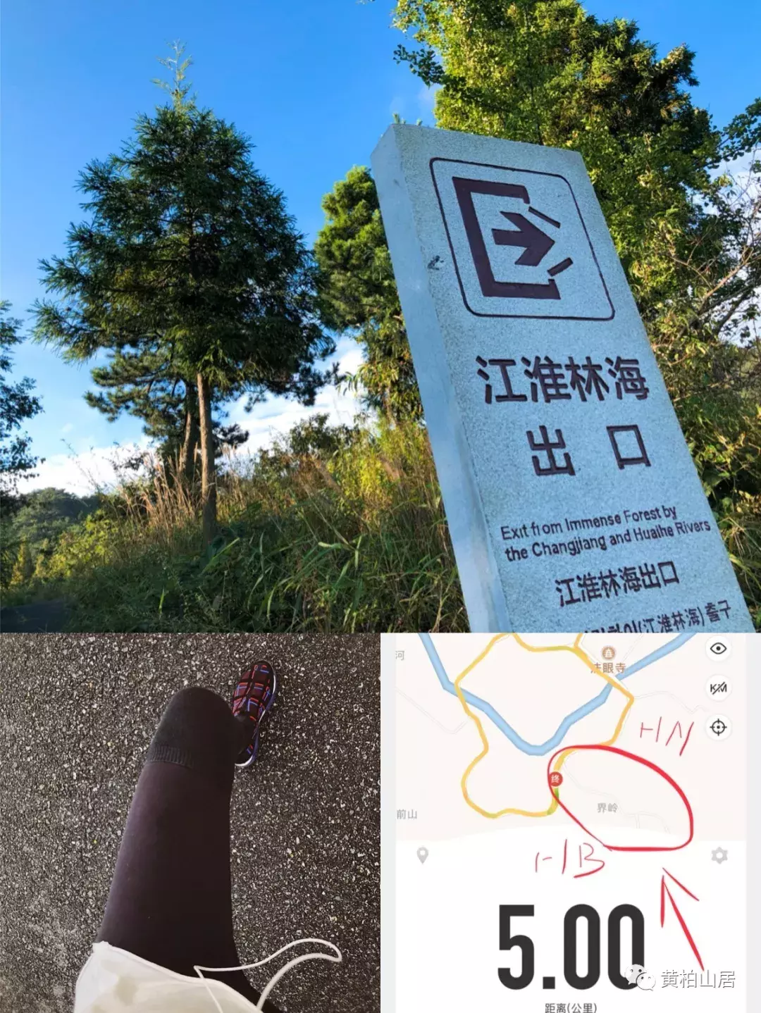 游记精选丨此乃云深不知处