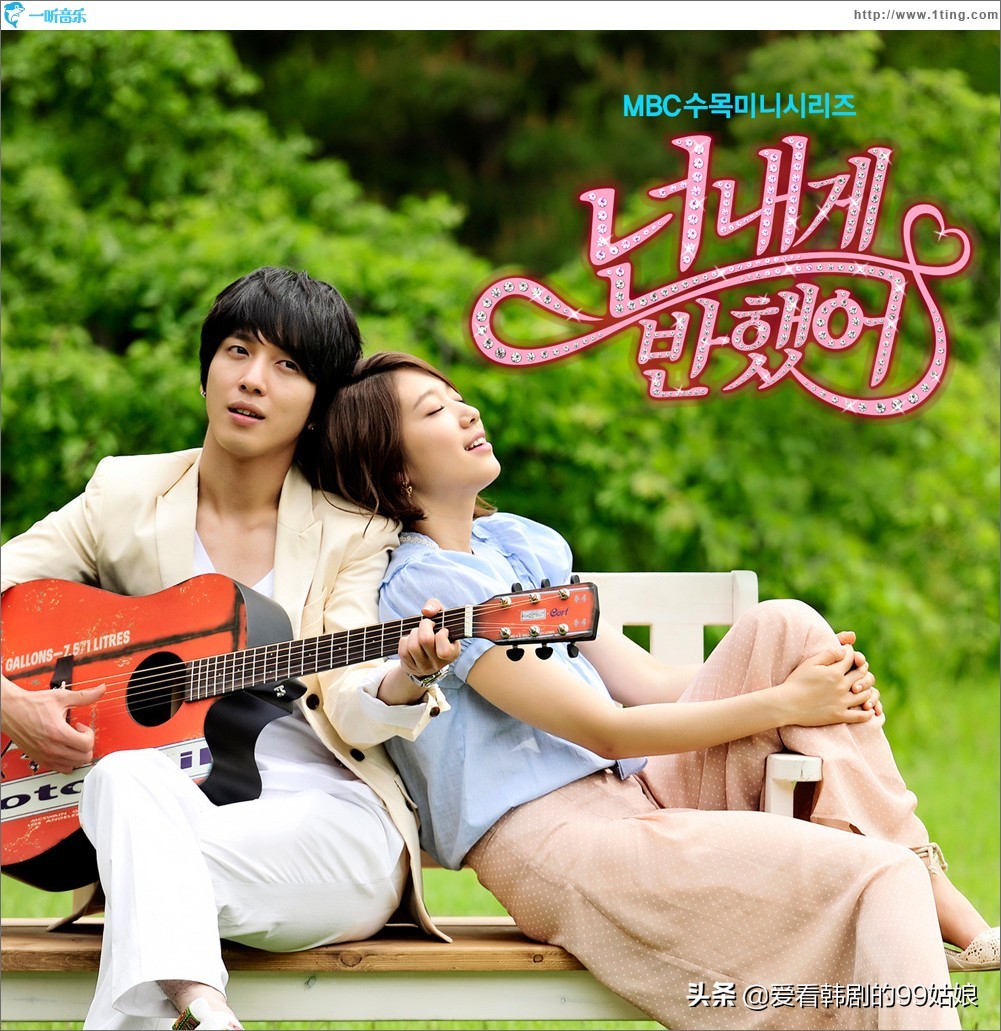 推荐十部甜甜的校园青春系列偶像韩剧，重温校园青春，你爱过几部