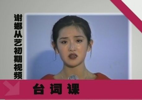 “湖南一姐”谢娜：低谷时有刘烨相伴，事业上有何炅遮风挡雨