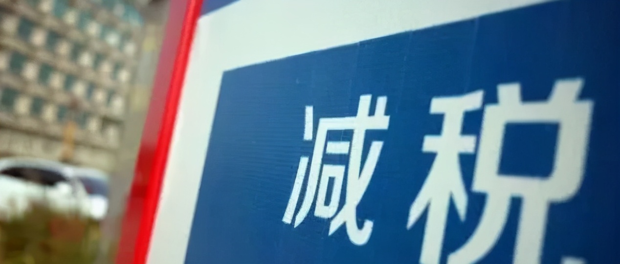 定期定额个体户被查，补缴200余万！务必用好这项重大税收政策