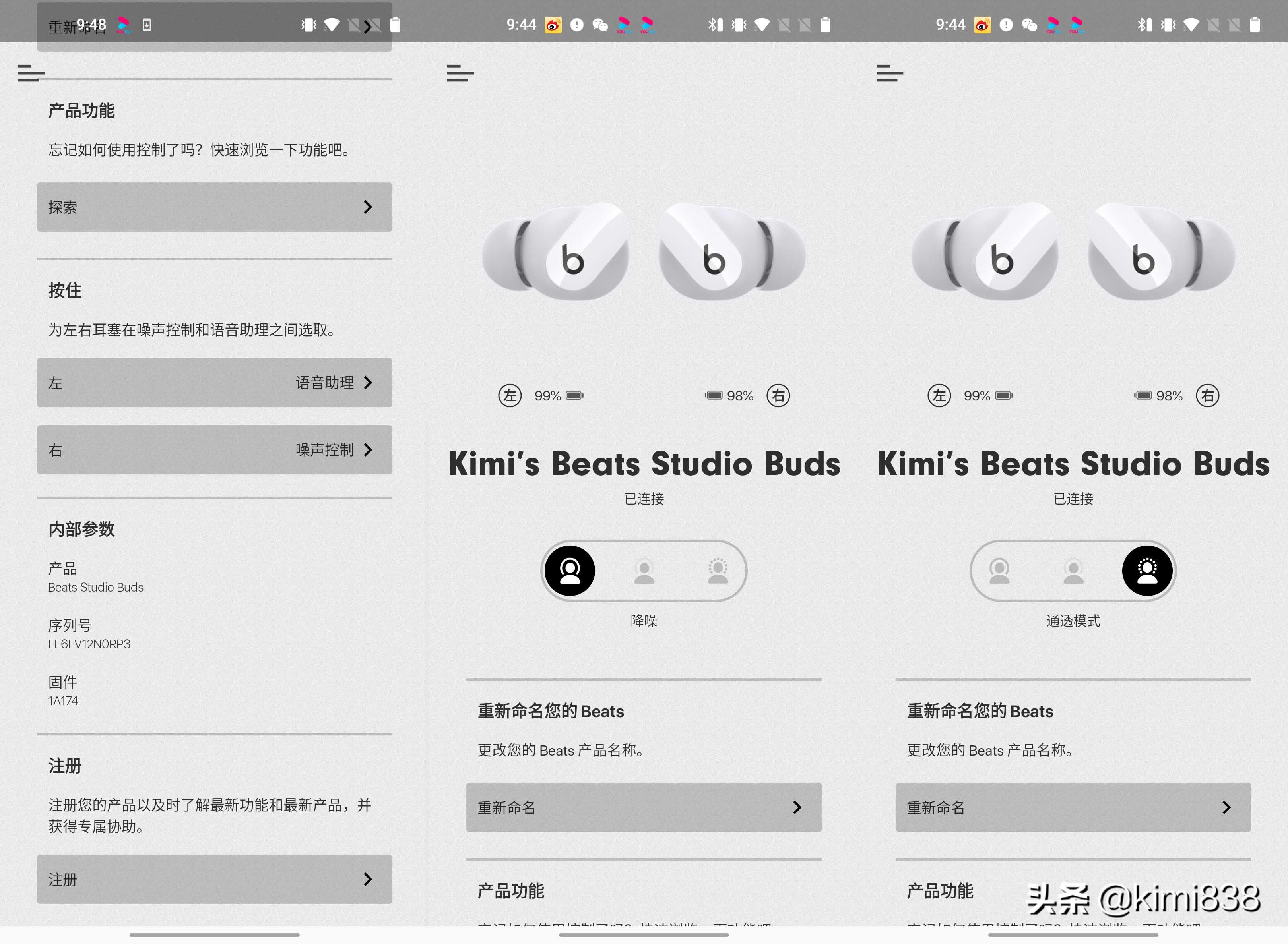 AirPods Pro 平替 Beats Studio Buds 真无线主动降噪蓝牙耳机