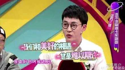 《奇葩说》有哪些超级经典的句子？