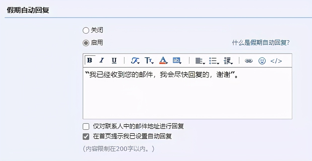 在简历上写 QQ 邮箱真的很掉分吗？