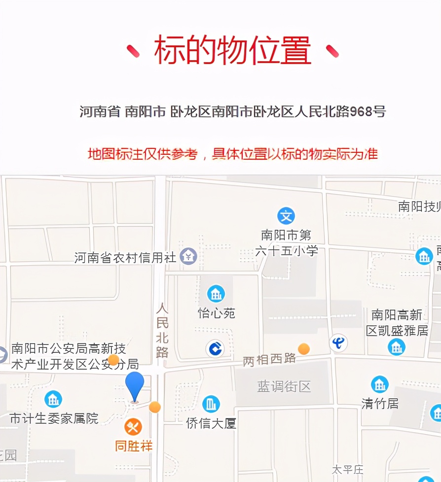 南阳大批车辆被低价拍卖！低至1.1万！别克、宝马全都有，速看