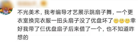 高考撕别人答题卡,高考撕别人答题卡的那个女生怎么样了