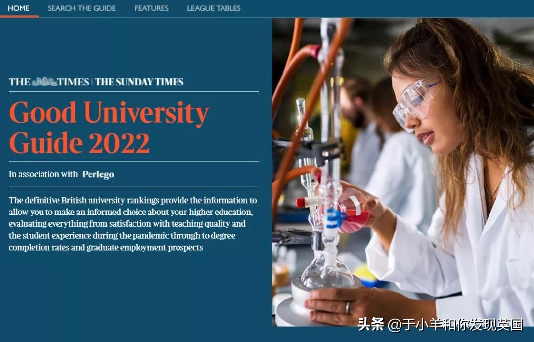 2022年TIMES英国大学排名发布，第一竟然不是牛津和剑桥