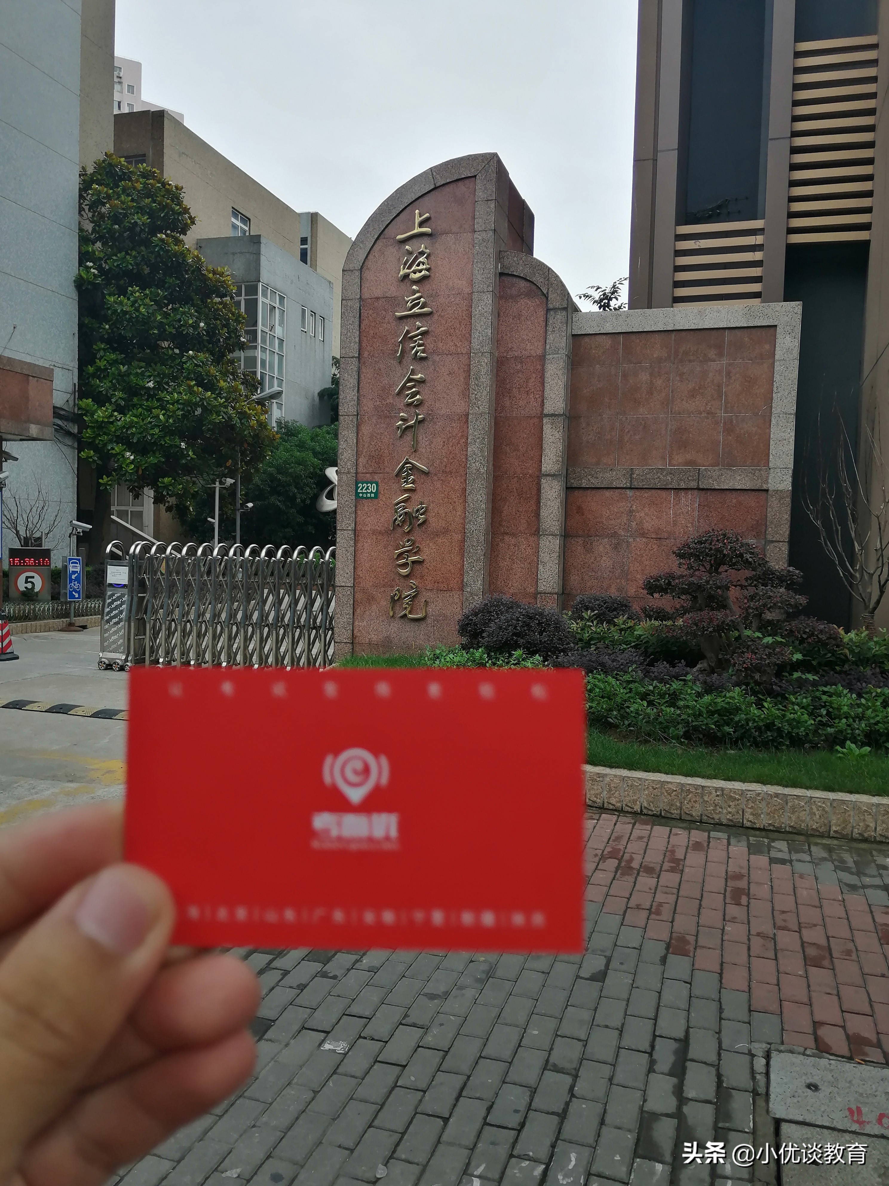 上海松江大学城7大高校，哪所是你的母校呢？来说说吧