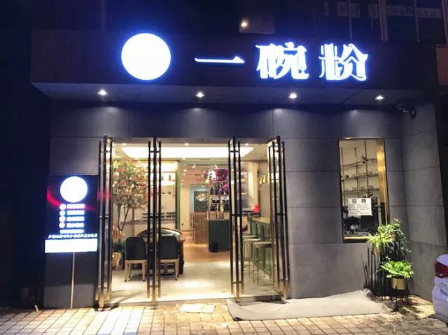 奇了个葩！长沙这6家“变态”美食店，一般人不敢吃