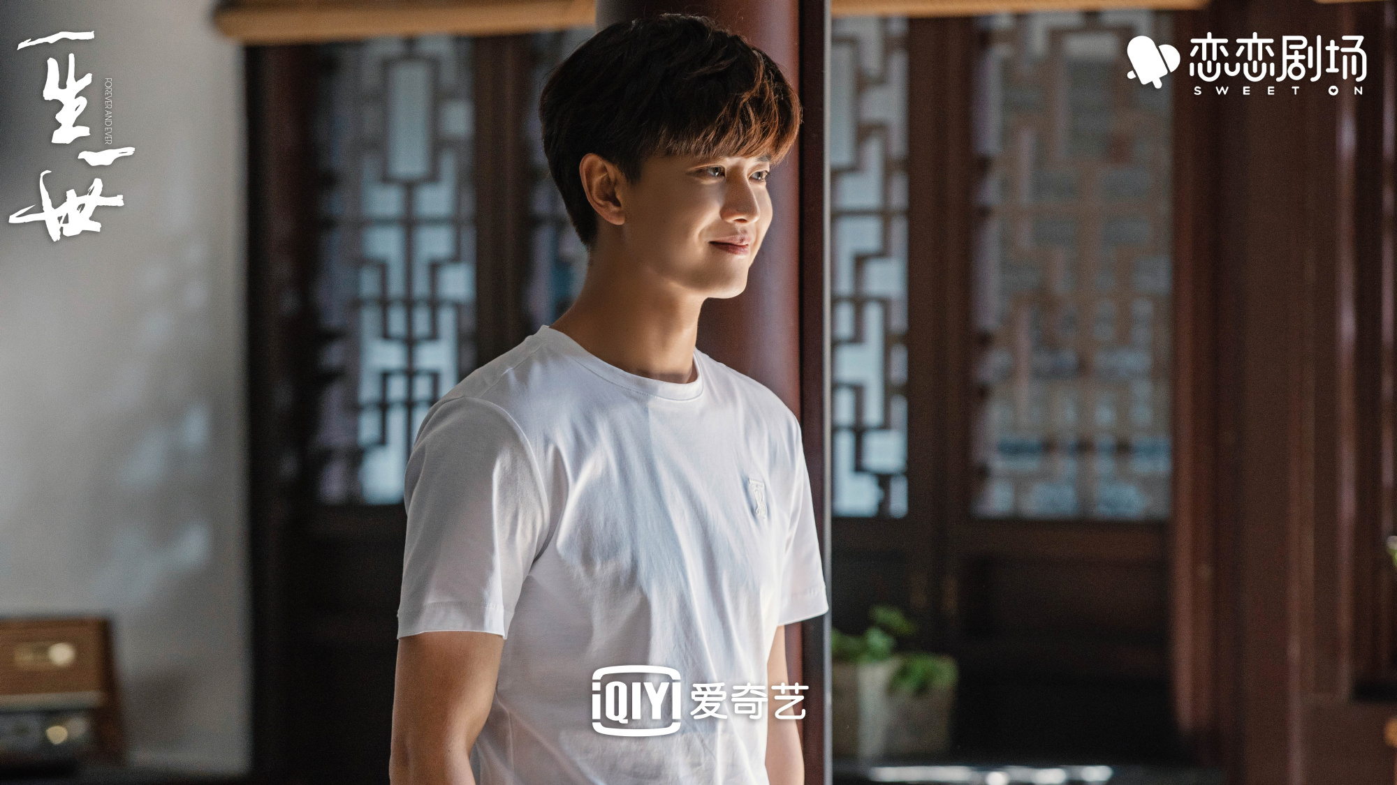 一生一世剧情介绍（周生辰和时宜生育两女一男）