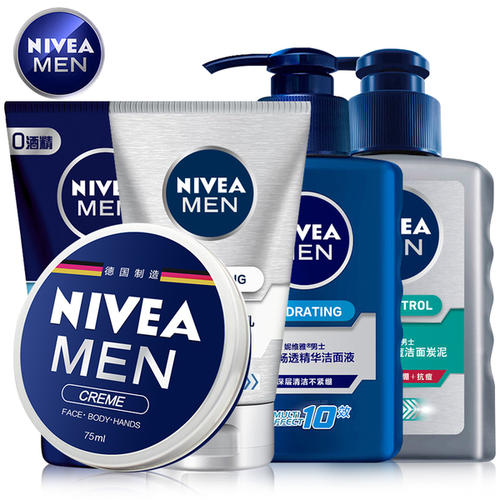 2020年教师节十大男士专用护肤套装，选对礼物胜过千言万语