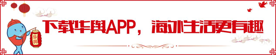 開始了！**海關(guān)大圍剿！超級黑科技專查奢侈品！澳洲華人回國務必申報！超過這個數(shù)可以罰到你傾家蕩產(chǎn)