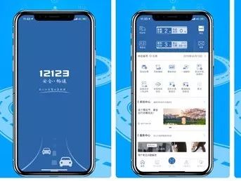 领免检标志像网购一样方便！你只需要打开这个交管版“淘宝”…