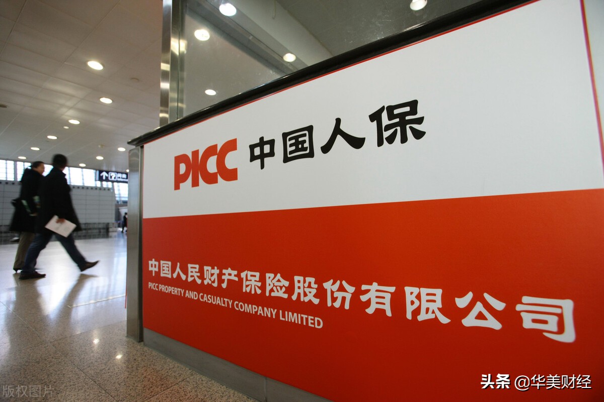 保险五巨头高层薪酬曝光：平安约1.2亿，3人超千万，人寿共1462万