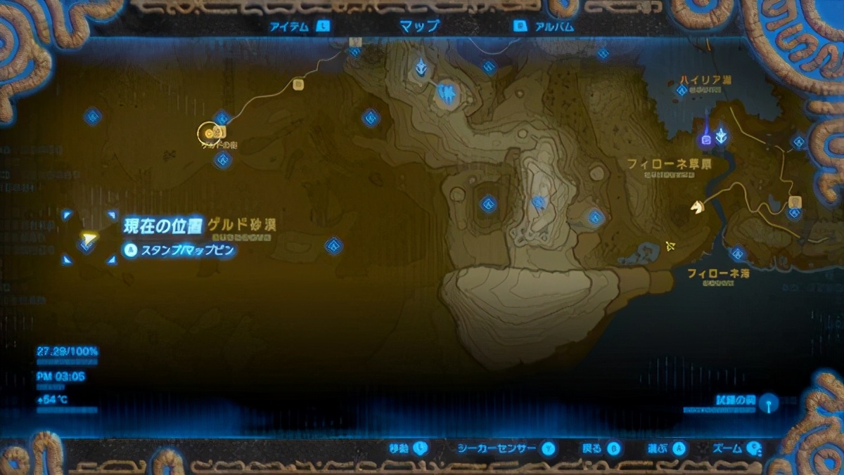 《塞尔达传说：旷野之息》全支线攻略：格鲁德小镇