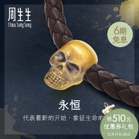 可能是东半球最齐全的男性礼物选购指南：那些年，媳妇送我的礼物