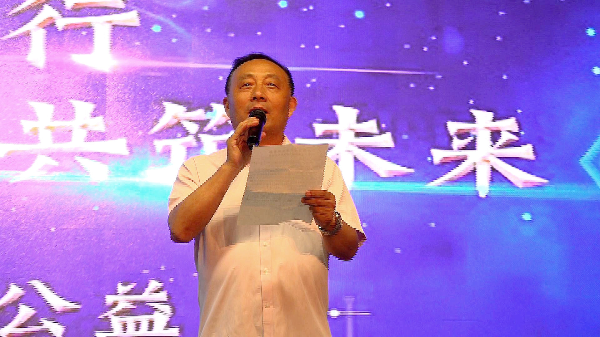 四川省众扶慈善基金会益行志愿者服务站在蓉成立