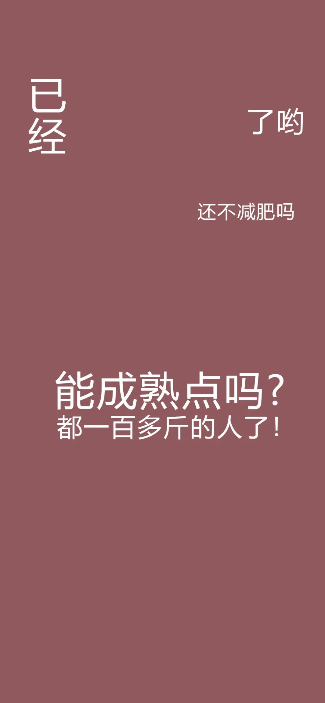 高清全面屏壁纸精选