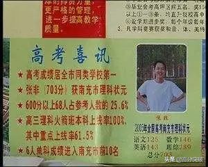 15岁参加世界顶尖科学家大会！如果不努力，再高天赋也成就不了你