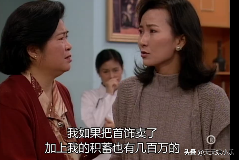 图解TVB经典《刑事侦缉档案》之“真假”绑架案