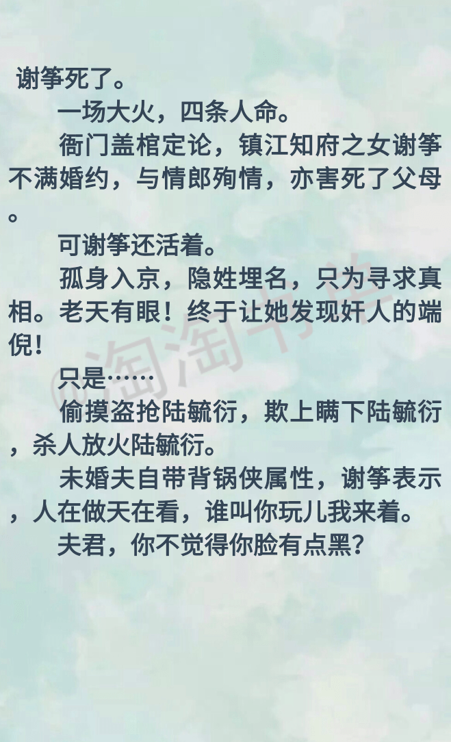 书评：四本完结小说，你听起来很好睡\我在七十年代成大佬\棠锦