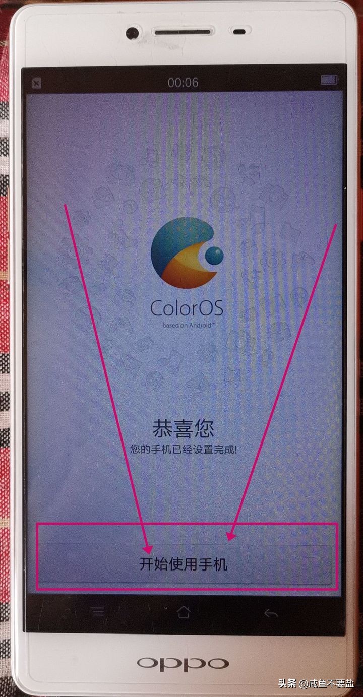 OPPO手機(jī)如何刷機(jī)？教程