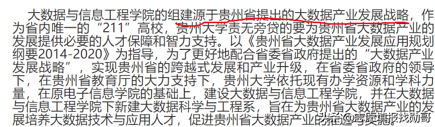 “很容易”考上的1所211大学，有“突出”优势，就业也很稳定