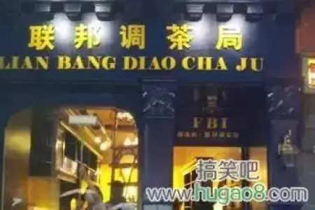 看鬼才们如何给店铺取名字