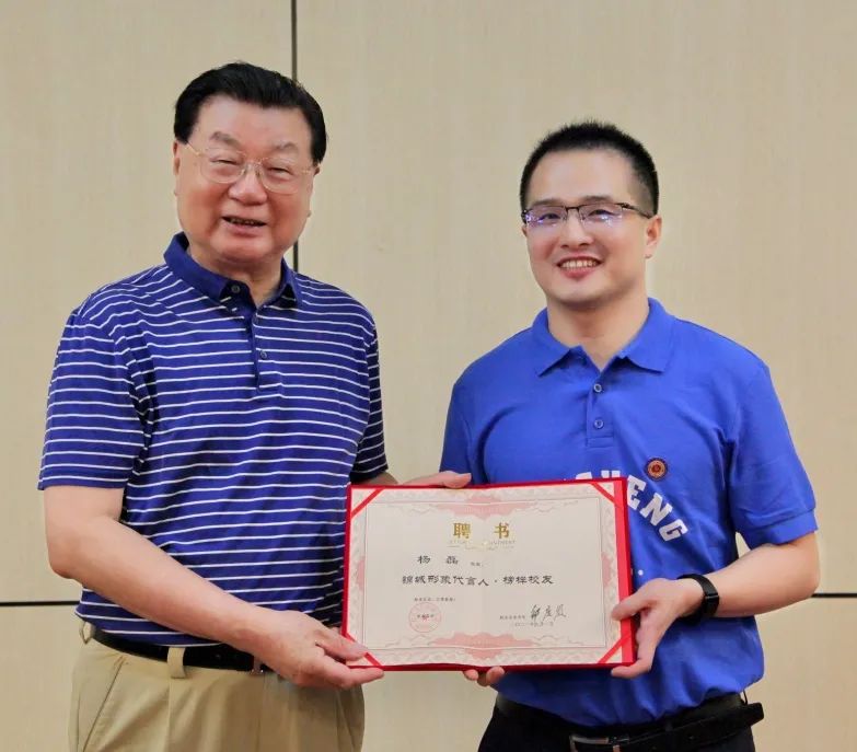 锦城学院校友天团助阵2021级新生开学典礼