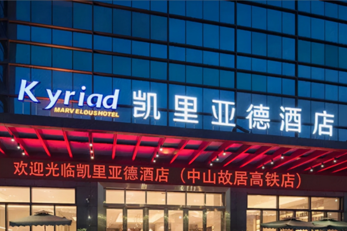 律所指引丨中山京师律师大厦周边服务指引