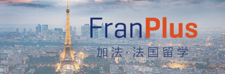 Le Figaro|法国高等商学院最新排名