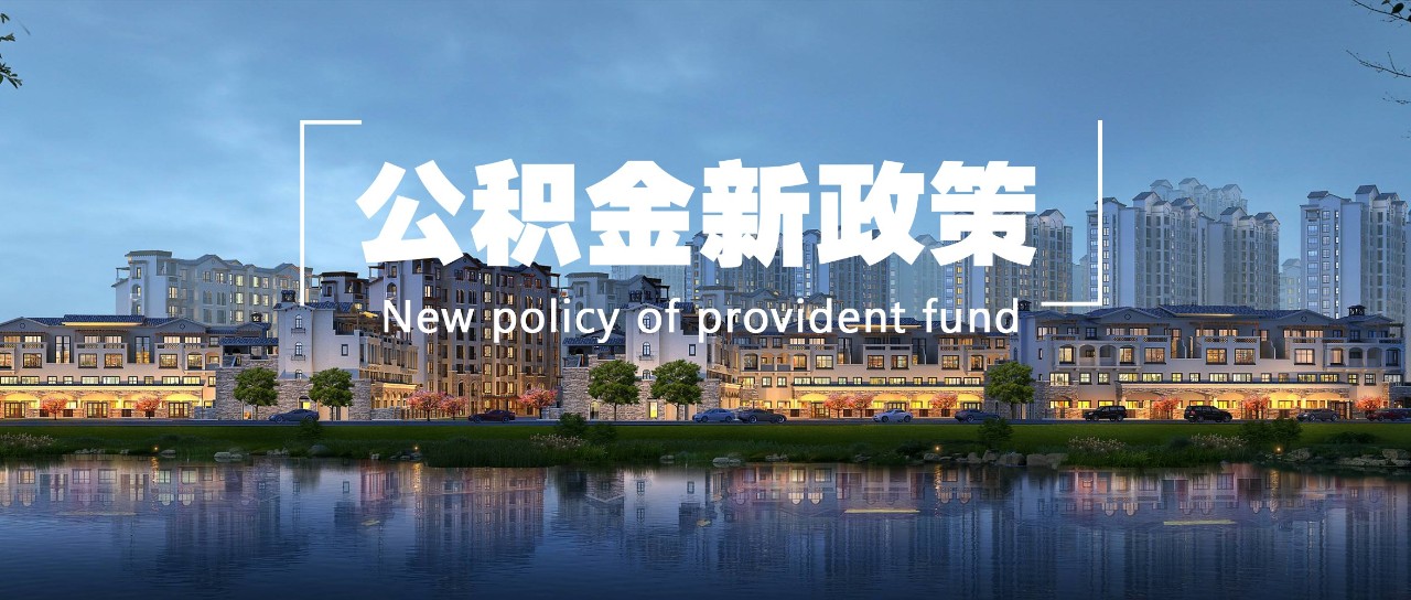 柳州市住房公积金查询,柳州市住房公积金查询个人账户