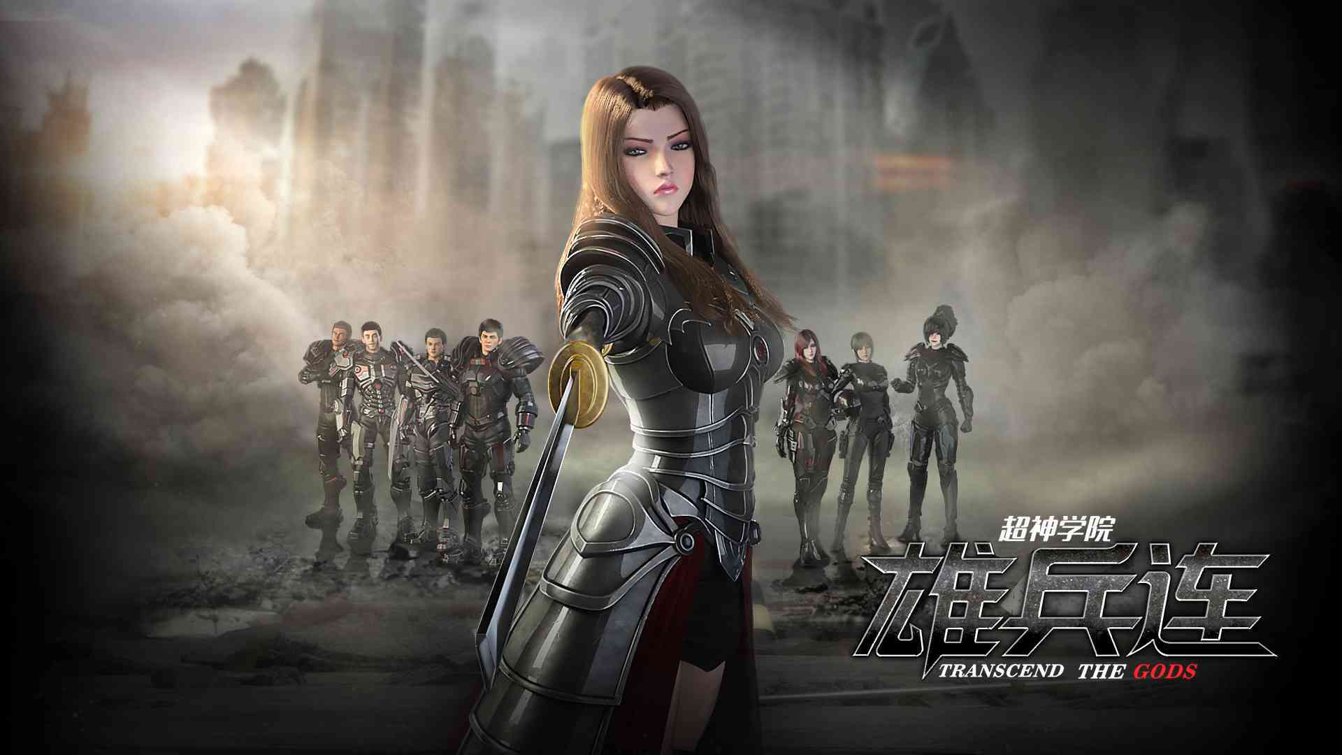 雄兵连：蕾娜高清绝美壁纸（一）