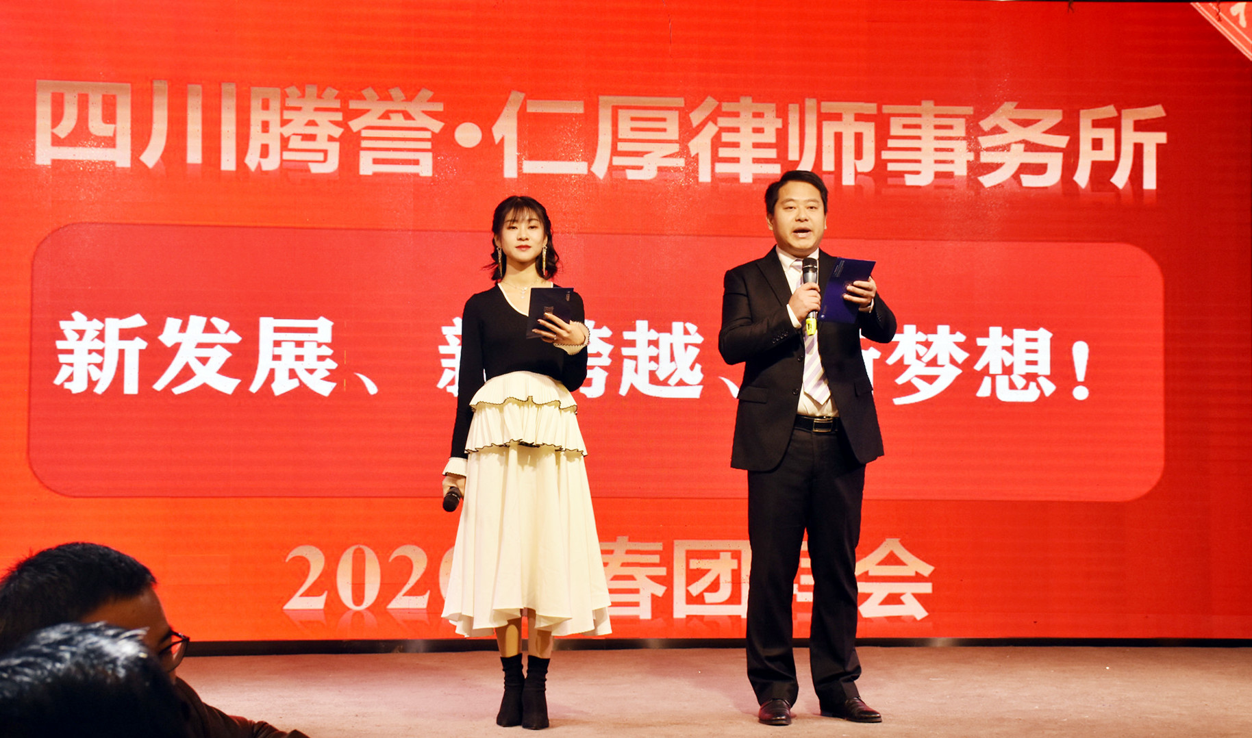 四川省市场经济法律应用协会与四川仁厚律师事务所达成战略合作