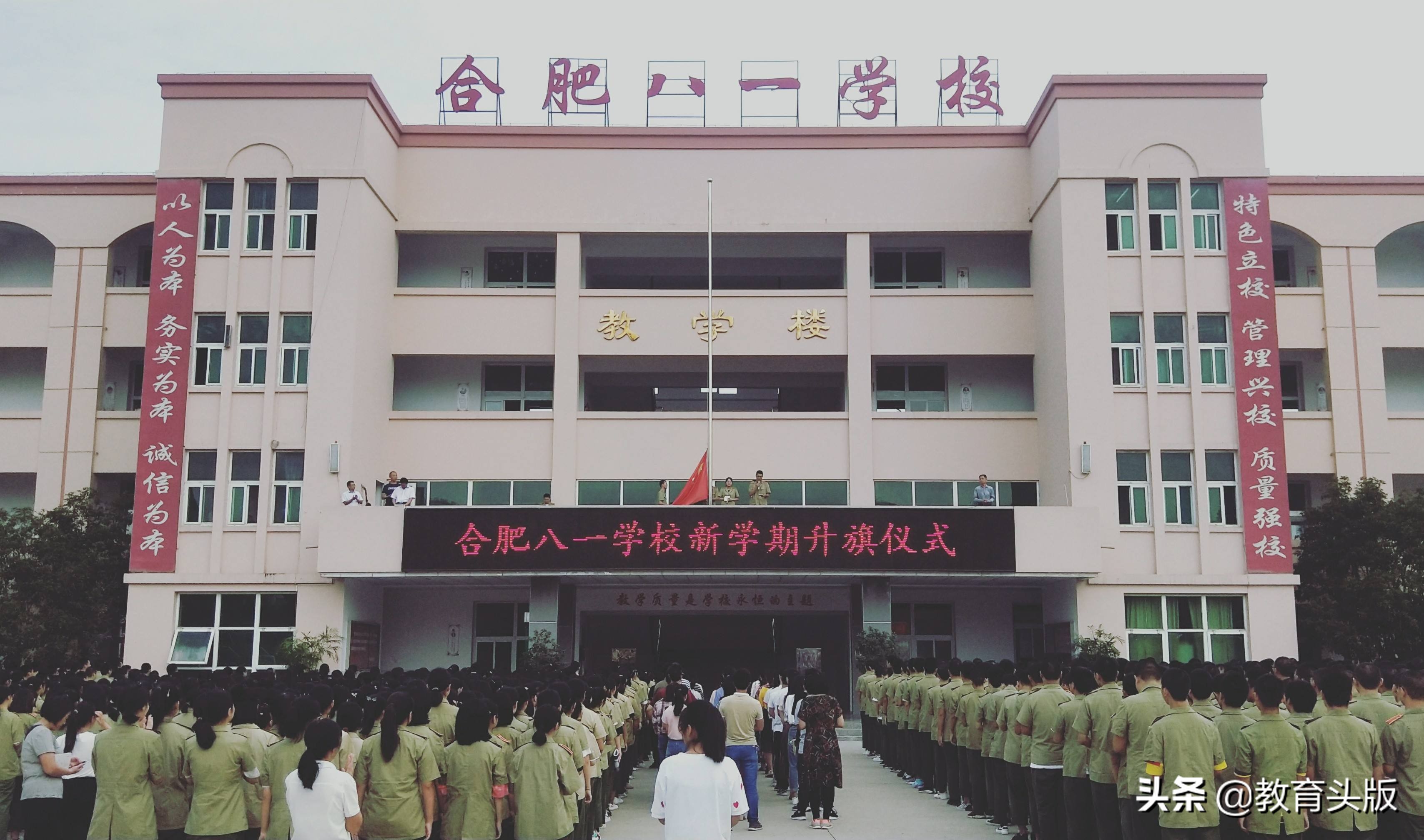 合肥8所可面向全市招小学生的民办学校究竟怎么样？全在这里