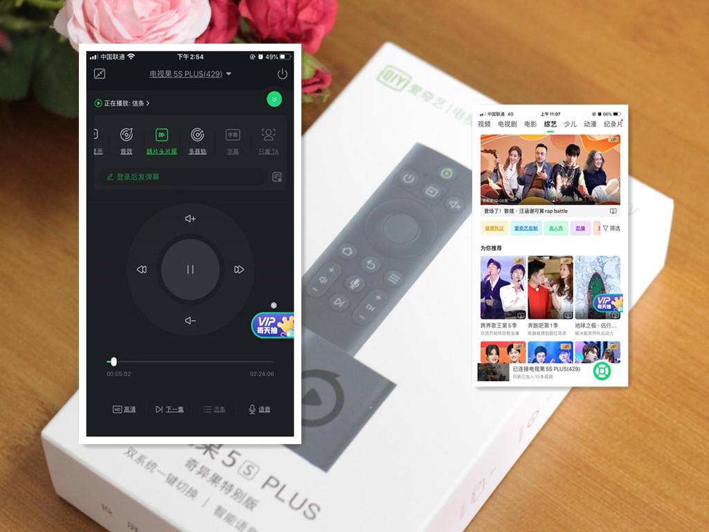 能投屏又能看奇异果TV，爱奇艺双系统电视果5S Plus体验