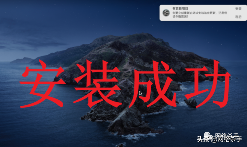 不用再找懒人包了 | Windows安装苹果系统(dmg)