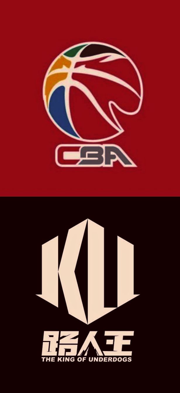 恶鼠为什么没进cba(街头篮球中白晶,曹芳,杨政,军哥,恶鼠等大神们可以