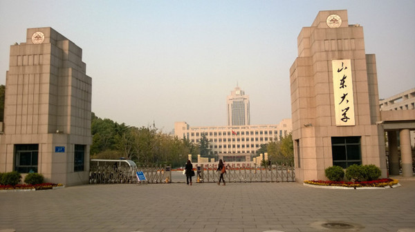 青岛海洋大学是几本（聊聊山东的大学）