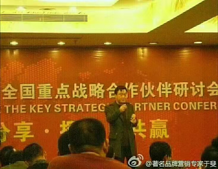 于斐老师谈：化妆品提升市场业绩的破局之道！（ 五）