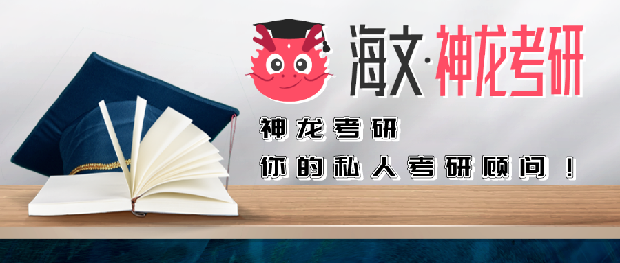 中国“研究生院”最新排名！4-15名变化较大