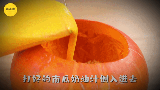 暖心暖胃的南瓜奶酪火锅，万圣节Party嗨起来