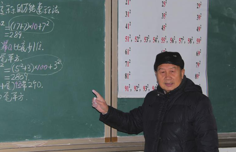 为何退休教师也不能补课？2项“铁律”不能违反，浙江已有人被查