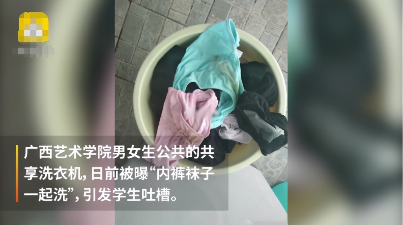 洗衣机洗袜子卫生吗？会和内裤交叉感染？这个争议终于有了答案