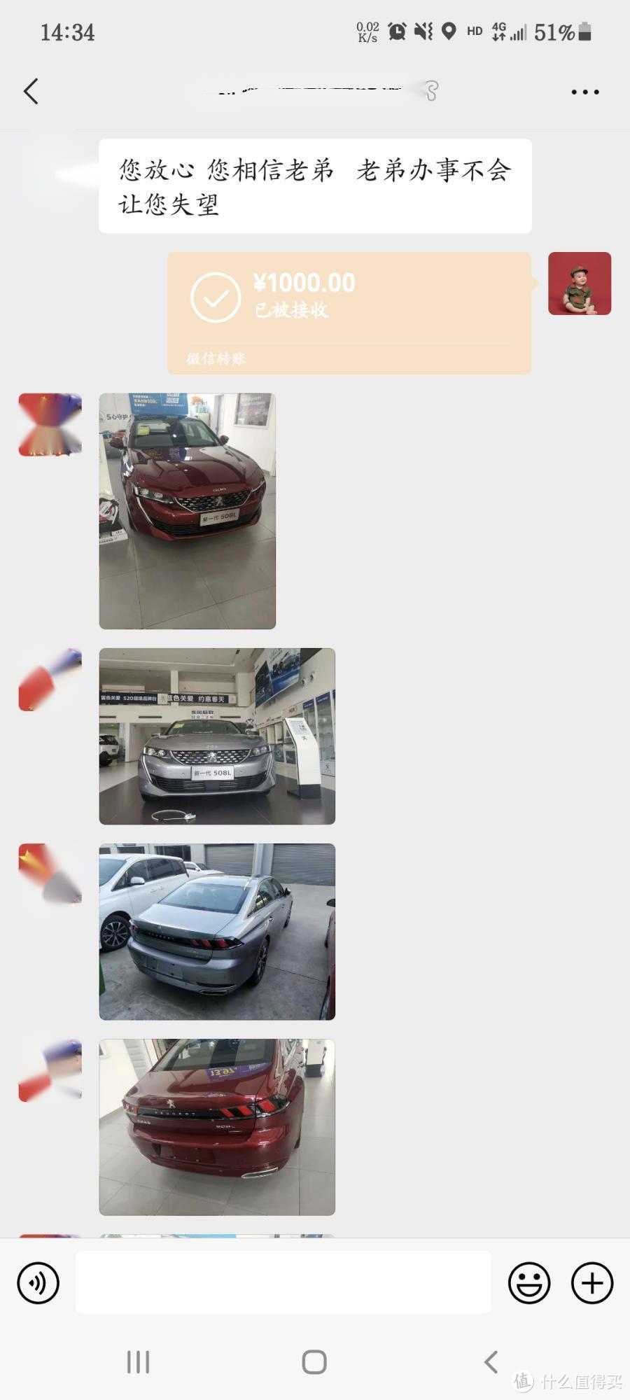 人在北京，车在上海，买一辆津牌法系车308S，真金白银的实践