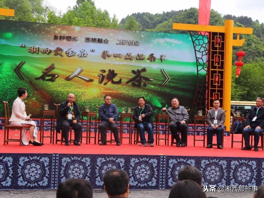 “你好大湘西”很抱歉！2018没有参与的，2019希望你能来……